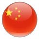 切换至中文